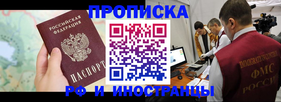 форма 3 в Алдане